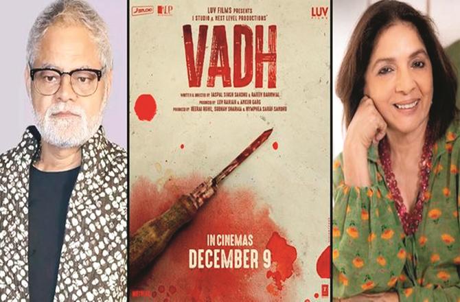 The film `vadh` will be released on 9th December