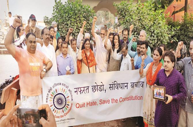 In the `Stop Hate, Save Sanvedhan Bachao` rally, people were urged to live together.