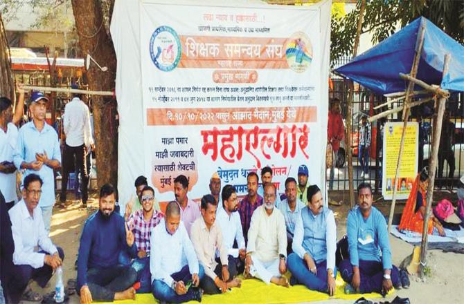 Despite the government`s assurance, the teachers are continuing their sit-in at Azad Maidan.