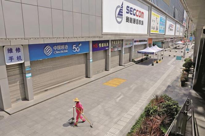 China`s wholesale market is shutting down.Picture:Agency