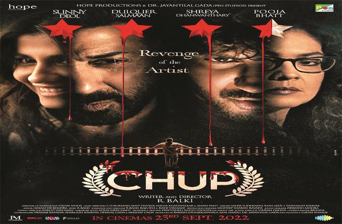 The trailer of `Chup` will be released