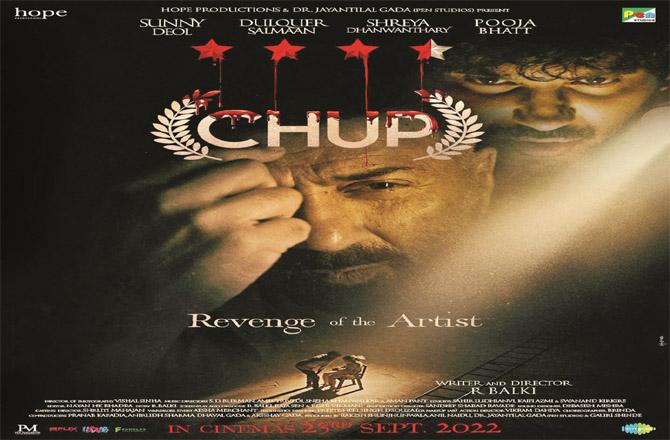 `Chup` has been released on 23rd September