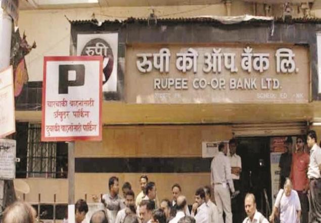 Rupee Bank located in Pune was established in 1912.Picture:INN