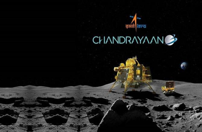 Chandrayaan 3. Photo. INN