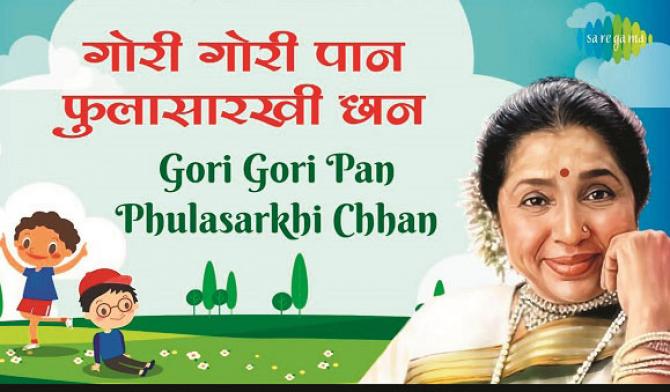 Gori Gori Pangeet was written by Madgulkar (inset) keeping children in mind.Photo. INN