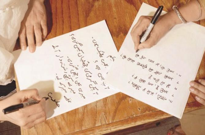 The language of the people i.e. Hindi and Urdu is a social and political medium the land that could have been prepared for reforms fell victim to political repression. Photo. INN