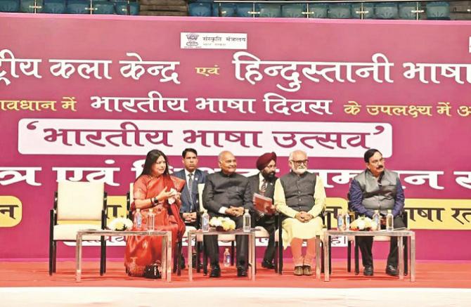 Former President Ram Nath Kovind and others can be seen at the `Bharatiya Bhasha Utsav`. Photo: INN