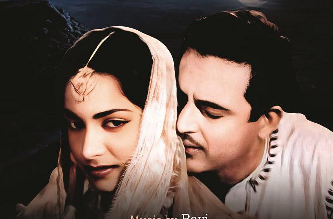 The film `Chodhahu Ka Chand`, for which Muhammad Rafi received the Filmfare Award for the first time. Photo: INN