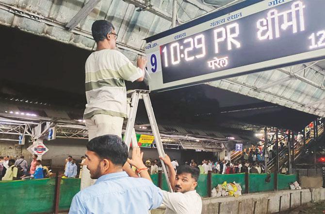 Platform number is being changed at Dadar station. Photo: INN