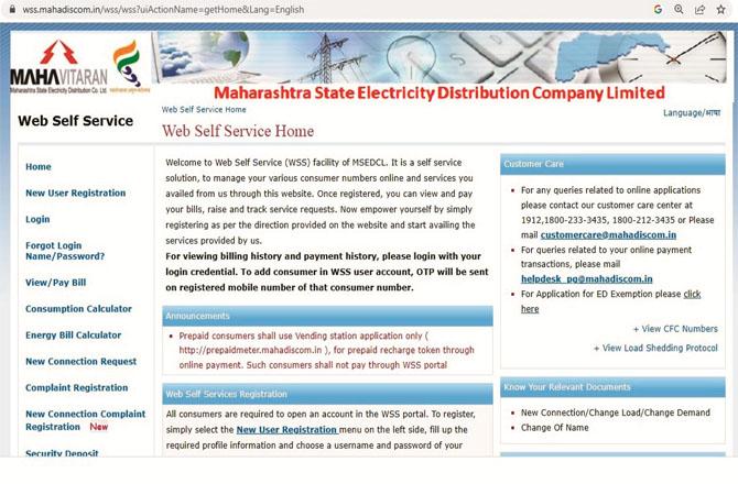Image of MSEDCL (Mahavatran) website