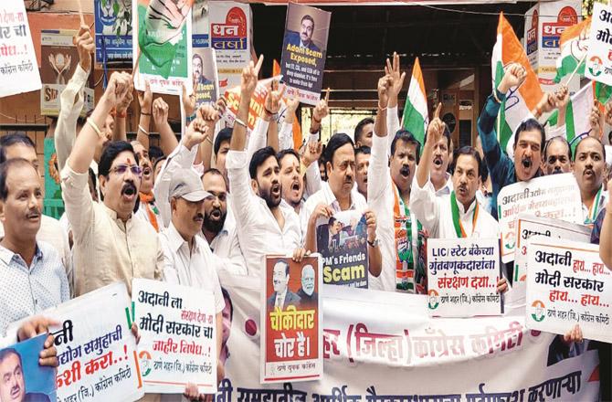 Protests were held outside the LIC or State Bank of India office on behalf of the Congress in various parts of the state