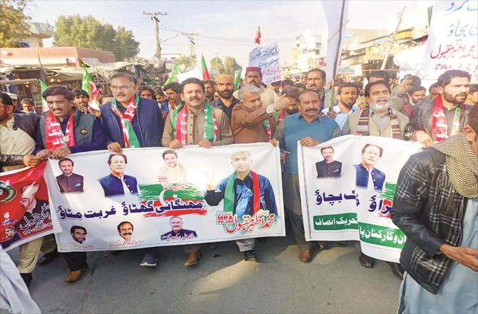 Pakistan Tehreek-e-Insaf rally against inflation.