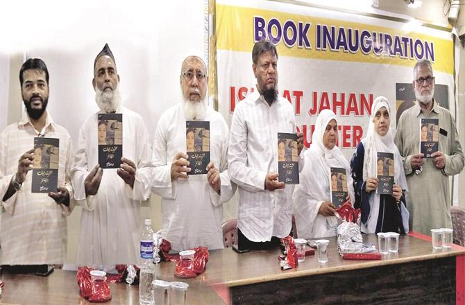 The scene of the ritual release of the book related to the Ishrat Jahan encounter