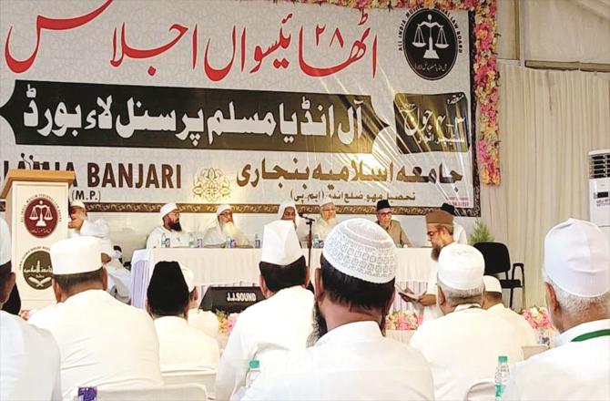 A scene from the 28th meeting of the Muslim Personal Law Board held in Indore on June 3-4.