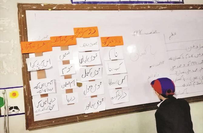 Teachers have the first responsibility to create interest in Urdu language among students