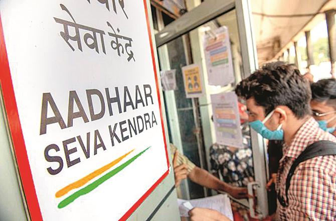 An additional fee may be required to update Aadhaar. (File Photo)