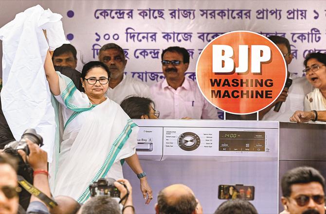 A `BJP washing machine` has also been placed in Mamata Banerjee`s demonstration hall, in which she put black cloth and took out white cloth and told how the stains of corrupt leaders are washed away as soon as they go to BJP.