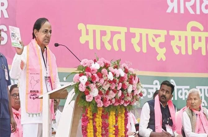 Addressing the CR meeting of BRS National President and Telangana Chief Minister.