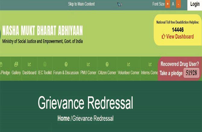 Image of anti-drug web portal. Photo: INN