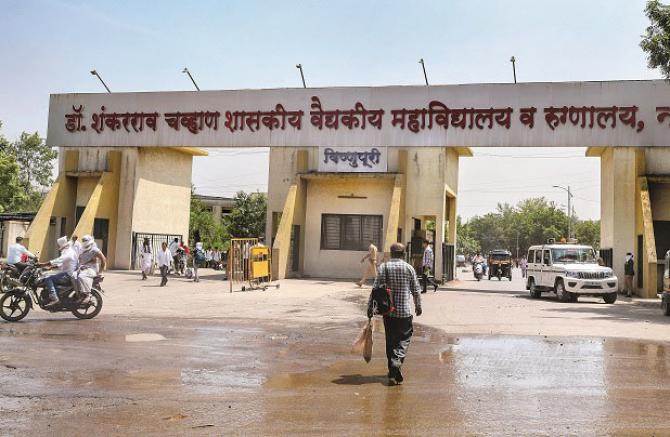 Entrance gate of Shankar Rao Chauhan Hospital, Nanded. Photo: INN