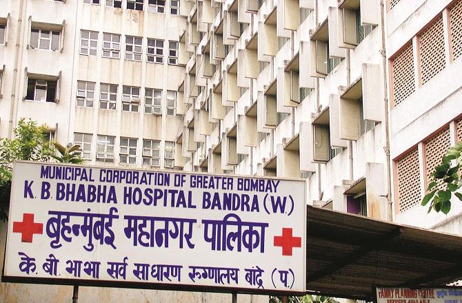 Bhaba Hospital in Bandra. Photo: INN