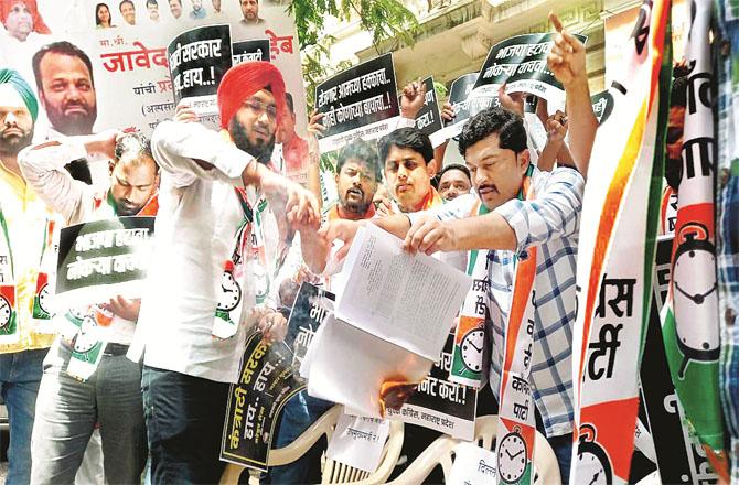 Members of NCP youth wing burning a copy of GR.