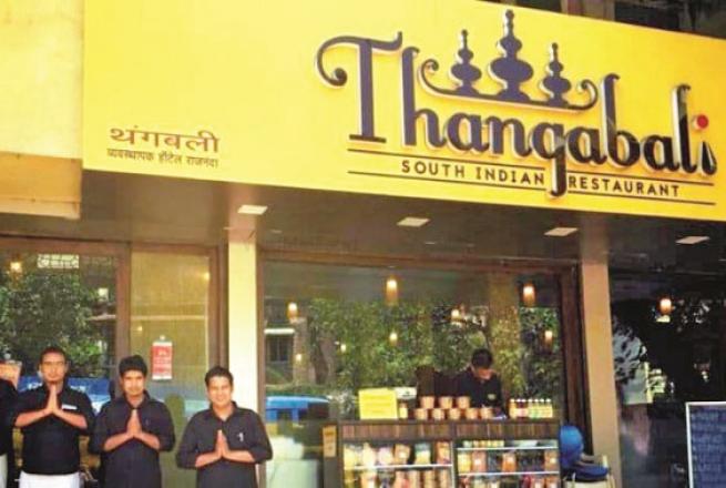 Thangabali Restaurant. Photo. INN