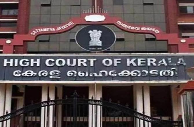 Kerala High Court.Photo: INN