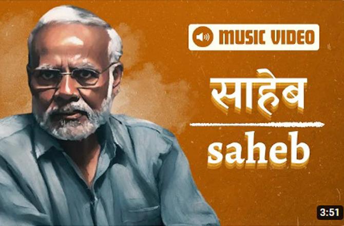Saheb Music Video. Photo: INN