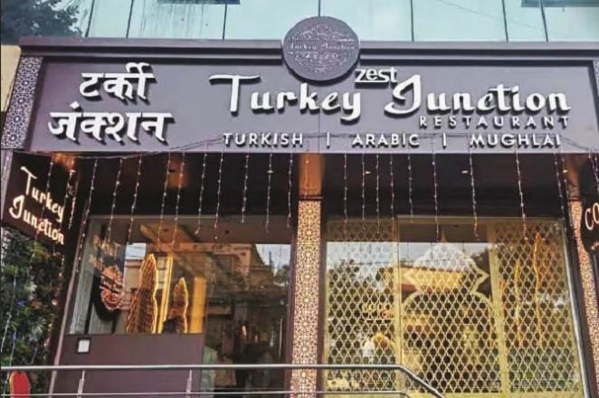 Turki Junction in Bandra is quite attractive from the outside. Photo: INN
