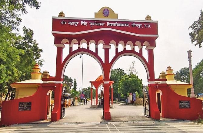 Purvanchal University located in Jaunpur. Photo: INN