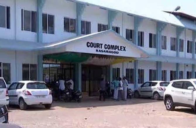 Kasaragod Sessions Court Building. Photo: INN