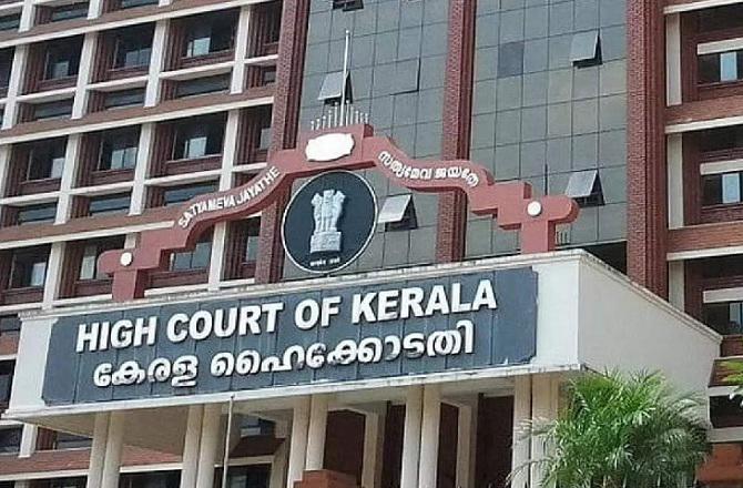 Kerala High Court Building. Photo: INN.