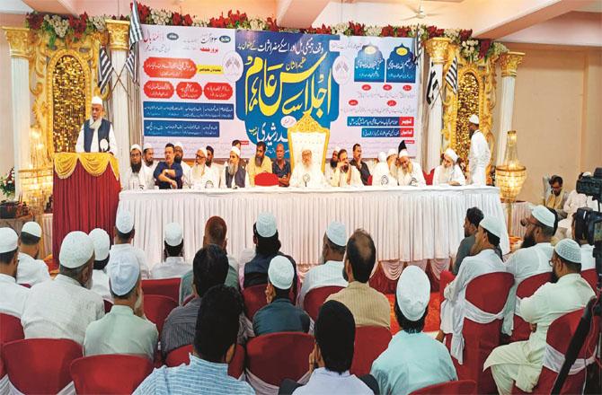 Maulana Haleemullah Qasmi, General Secretary of Jamiat Ulema, Maharashtra, addressing the general meeting. Photo: Inquilab
