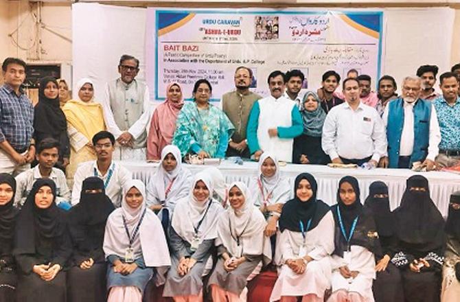 Students and guests participating in the Bait Bazi competition organized under the Urdu Caravan`s Ashra e Urdu. Photo: INN.