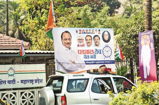 By deciding in favor of Ajit Pawar, the Election Commission has not resolved the dispute but has turned it in a new direction. Photo: INN