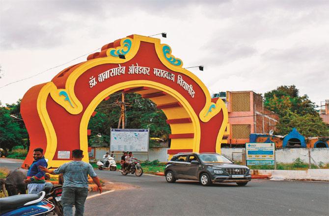 Dr. Babasaheb Ambedkar Marathwada University. Photo: INN