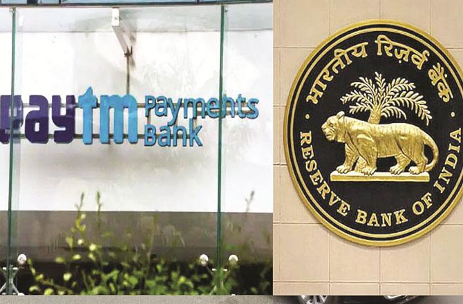 RBI has taken action against Paytm Payments Bank