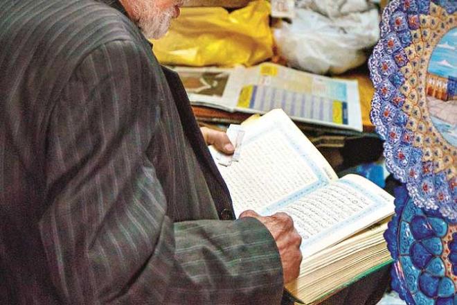 The Holy Quran was revealed little by little over a long period of 23 years. Photo: INN