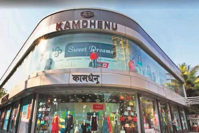 Kamadhenu Shopping Centre. Photo: INN