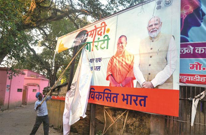 Political hoardings are being removed as soon as the code of conduct is enforced. (PTI)