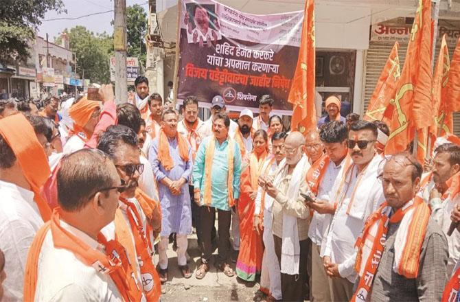 Shiv Sena (Shinde) workers protesting at Yavatmal. Photo: INN