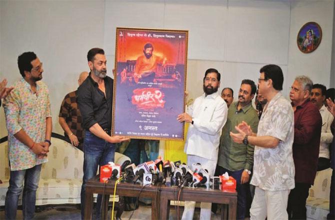 Chief Minister Eknath Shinde and Bobby Deol at the release ceremony