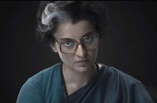 Poster of the movie Emergency. Photo: INN