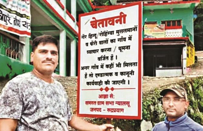 The poster against which the police did not take any action. Photo: INN