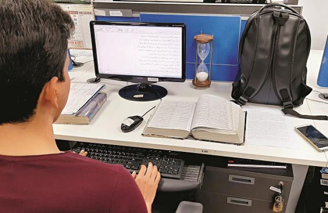 Today, all the towns of Urdu are very close to each other because computers and internet have become the best and fastest means of communication. Photo: INN