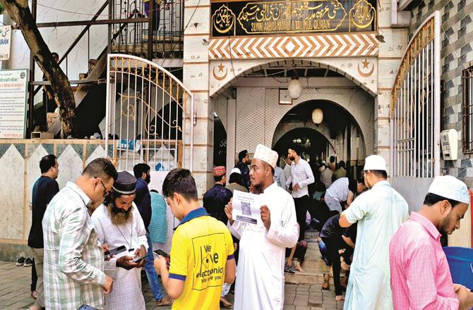 People are voting against the waqf amendment bill outside the Sunni Arabia madrasa for learning the Qur`an and the Sunni Elahi Masjid Maloni.