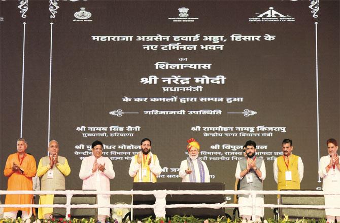 Prime Minister Modi inaugurates new terminal in Hisar. Photo: PTI