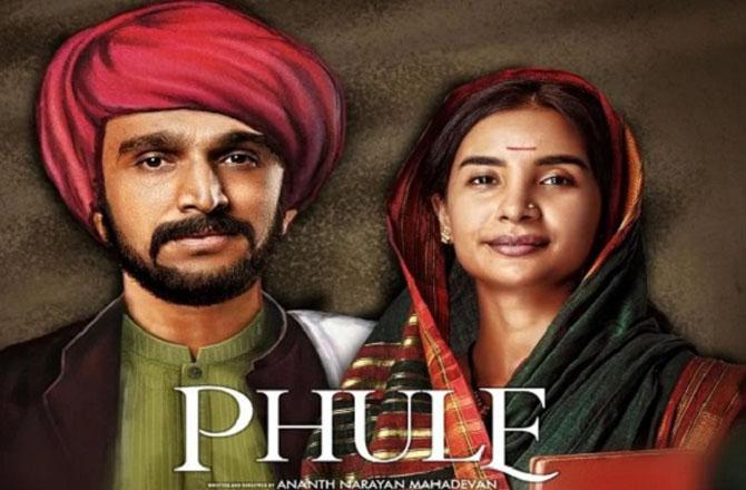 A still from the film "Phule". Photo: INN