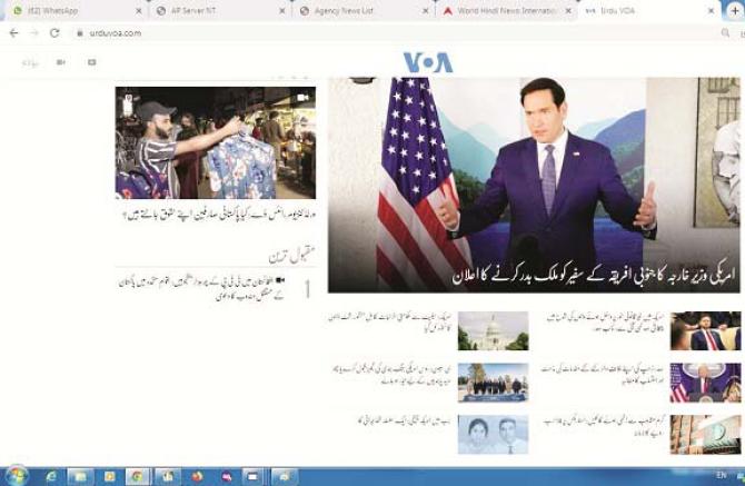 Image of the Voice of America Urdu website, which has been closed since March 15. Photo: INN
